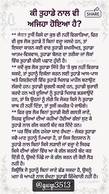 @Gurjinder Singh