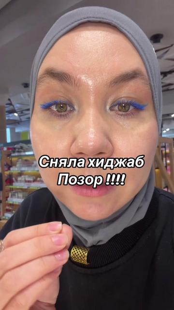 @dina_kosmetic