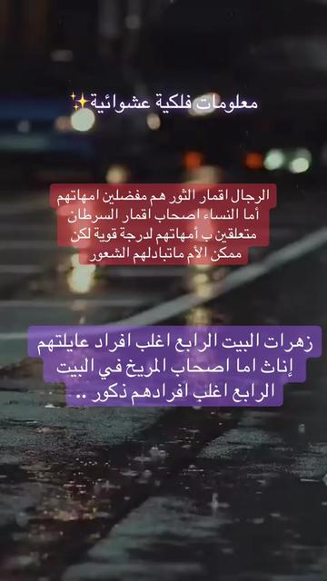 @asastrolgy8