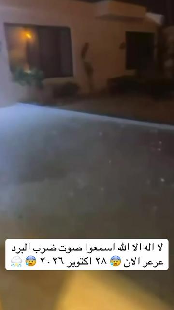 @المكشات