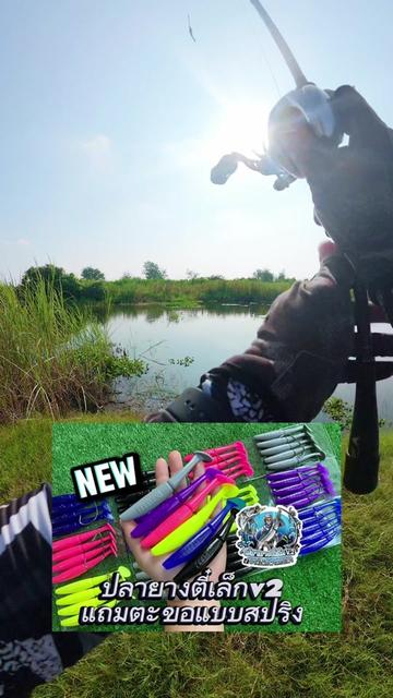 @น้ากอล์ฟ fishing ชอบแต่งรถ