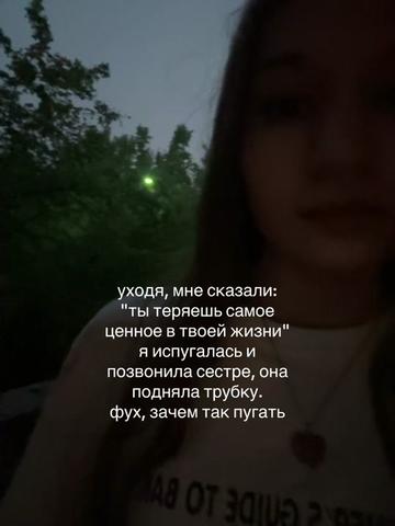 @рианчи🌠
