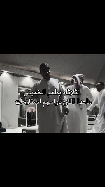 @مربوش الاصلي🏁