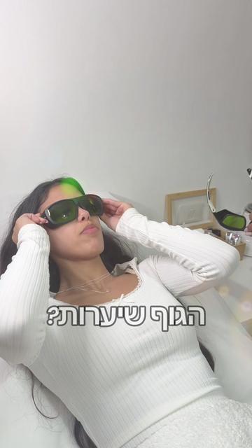 @Lital Sheli Cosmetics