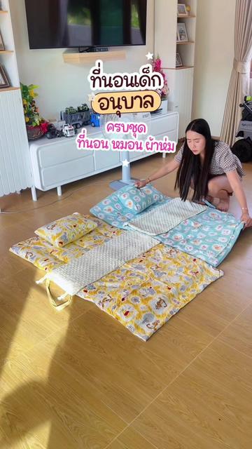 @แม่มล น้องมาสเตอร์