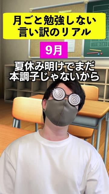@まさし🌀👓