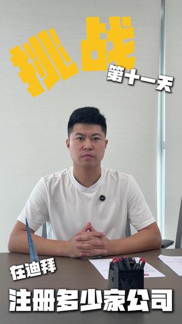 @迪拜商务阿聪
