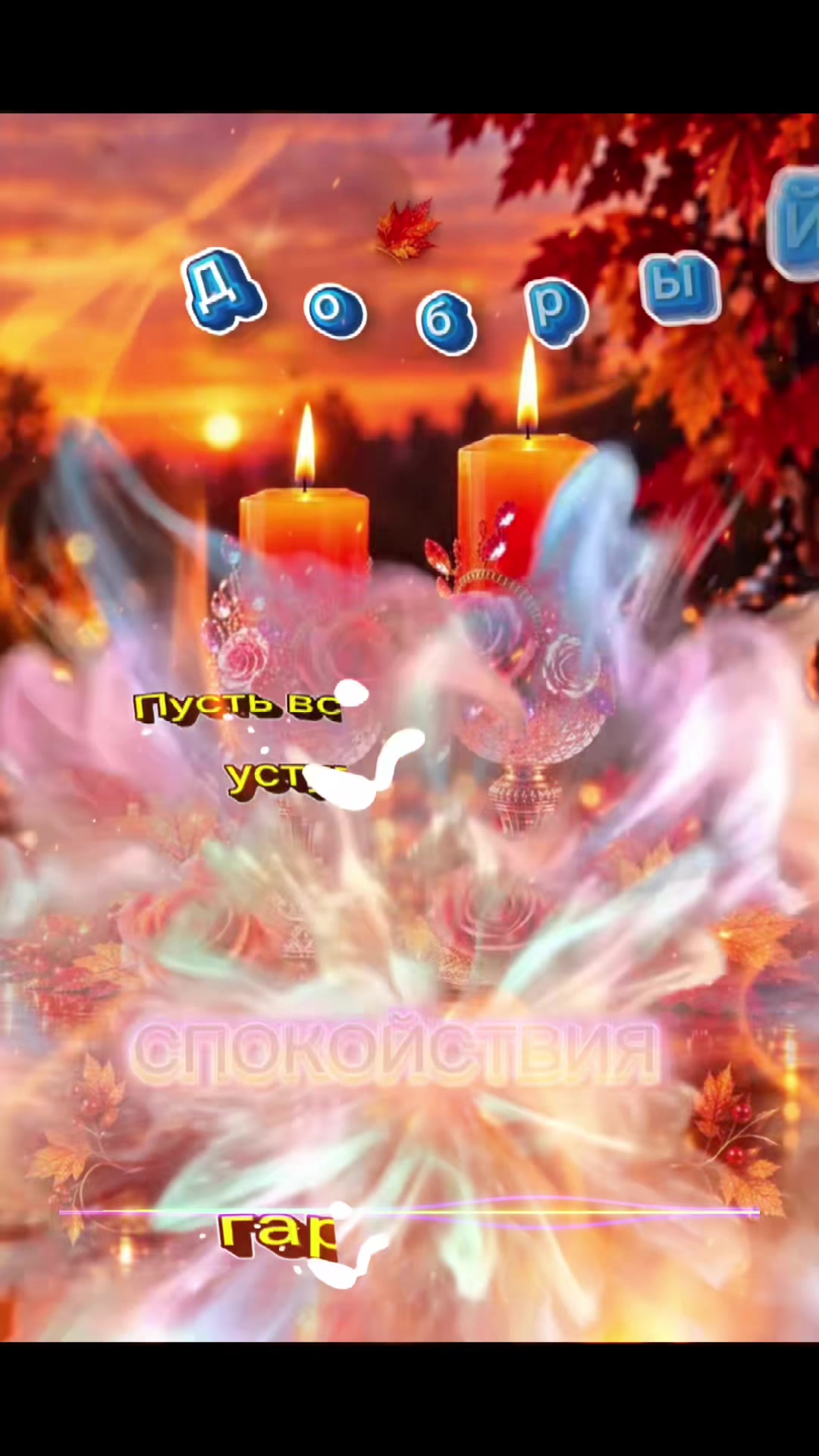 @Вадик. Мегаф.