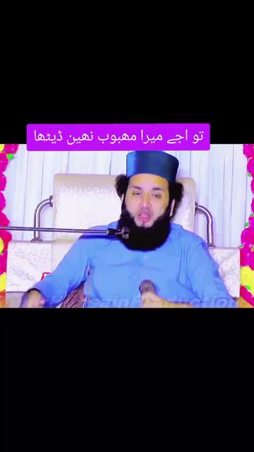 @سید۔رضا۔علی۔شاہ۔صاحب