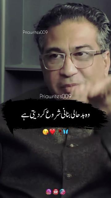 @priyawrites009