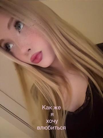 @тгк: sonklvsssw🍓