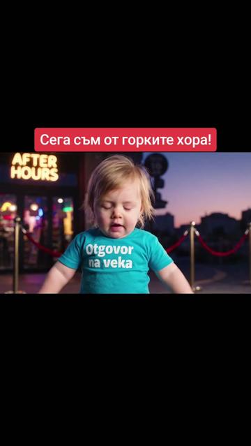 @🇧🇬ОтговорНаВека🇧🇬