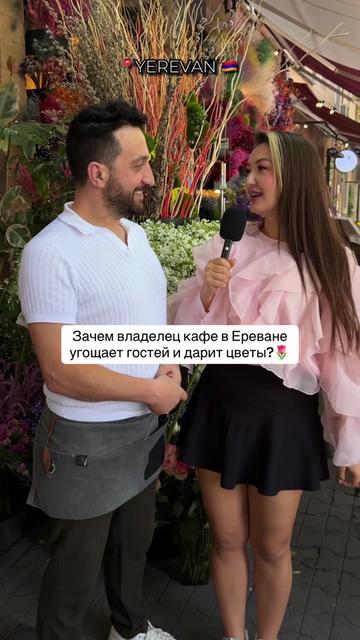 @Интервью по всему миру