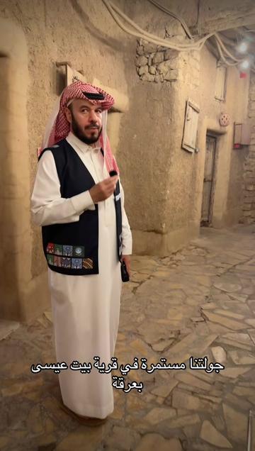 @ابراهيم الطلحة في السعودية