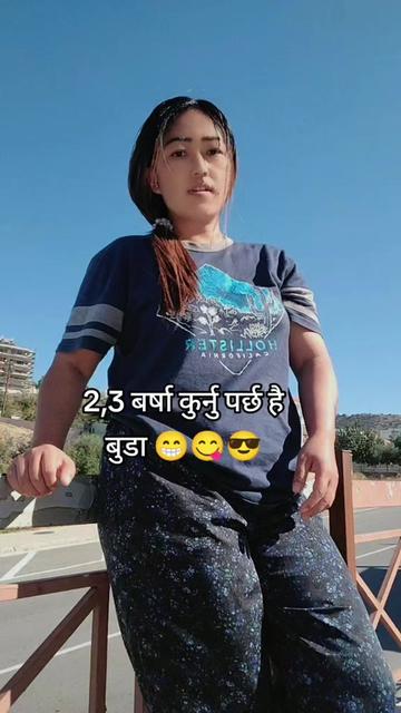 @बसन्ती(aprilgirl)
