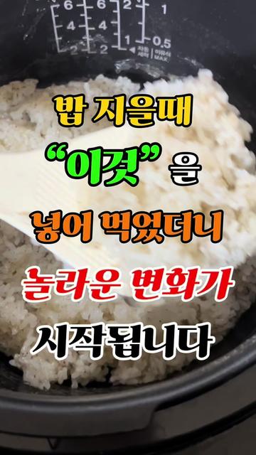 @건강해지는 건강꿀통