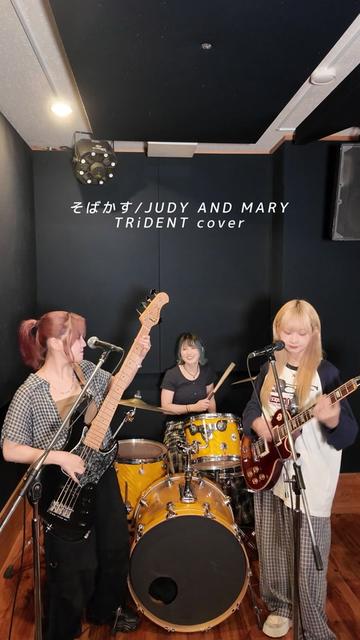 @TRiDENT Japan