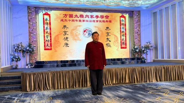 @澳門陳式太極拳