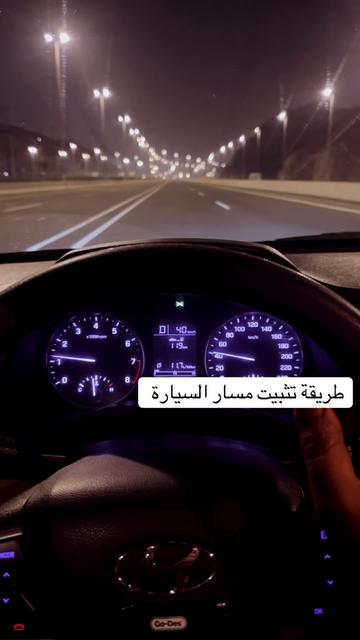 @مدرب قيادة