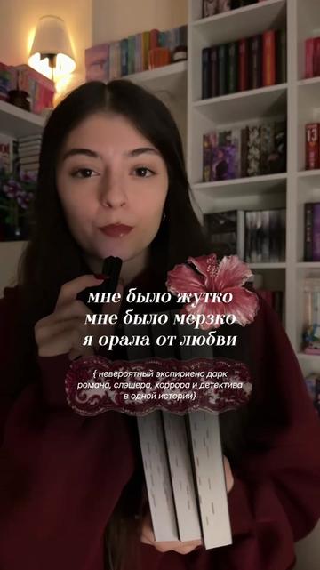 @тгк: lussbooks🤍