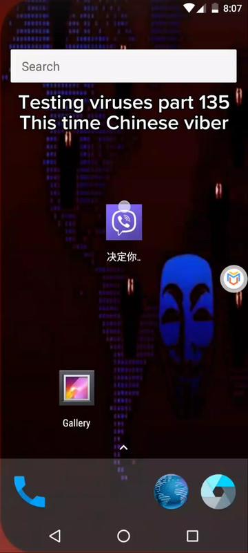 @Linux Virus Tester