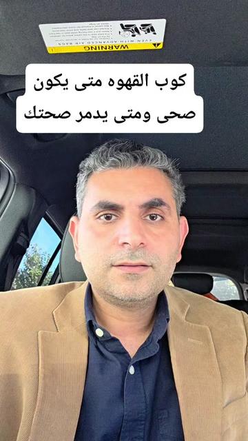 @Dr. Waleed Attia