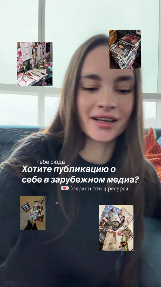 @канал: Сильная Мария