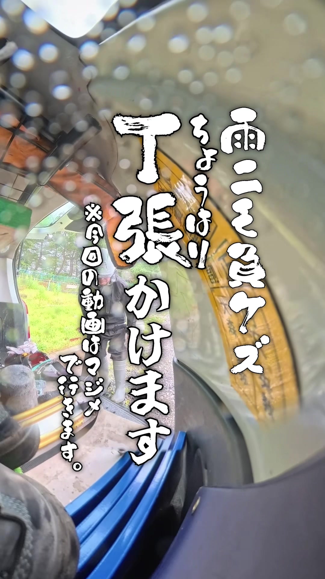 @有限会社中村建設