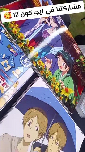 @AKIBA Anime Store