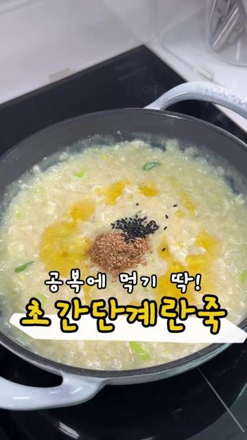 @찌니테이블 l 간단 레시피💕
