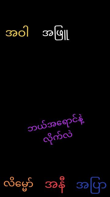 @ကိုရီးယားမင်းသားလေးa.z.b❤🧡💛