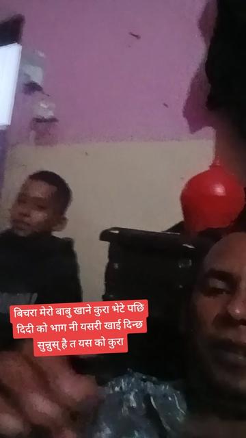 @basyal babu