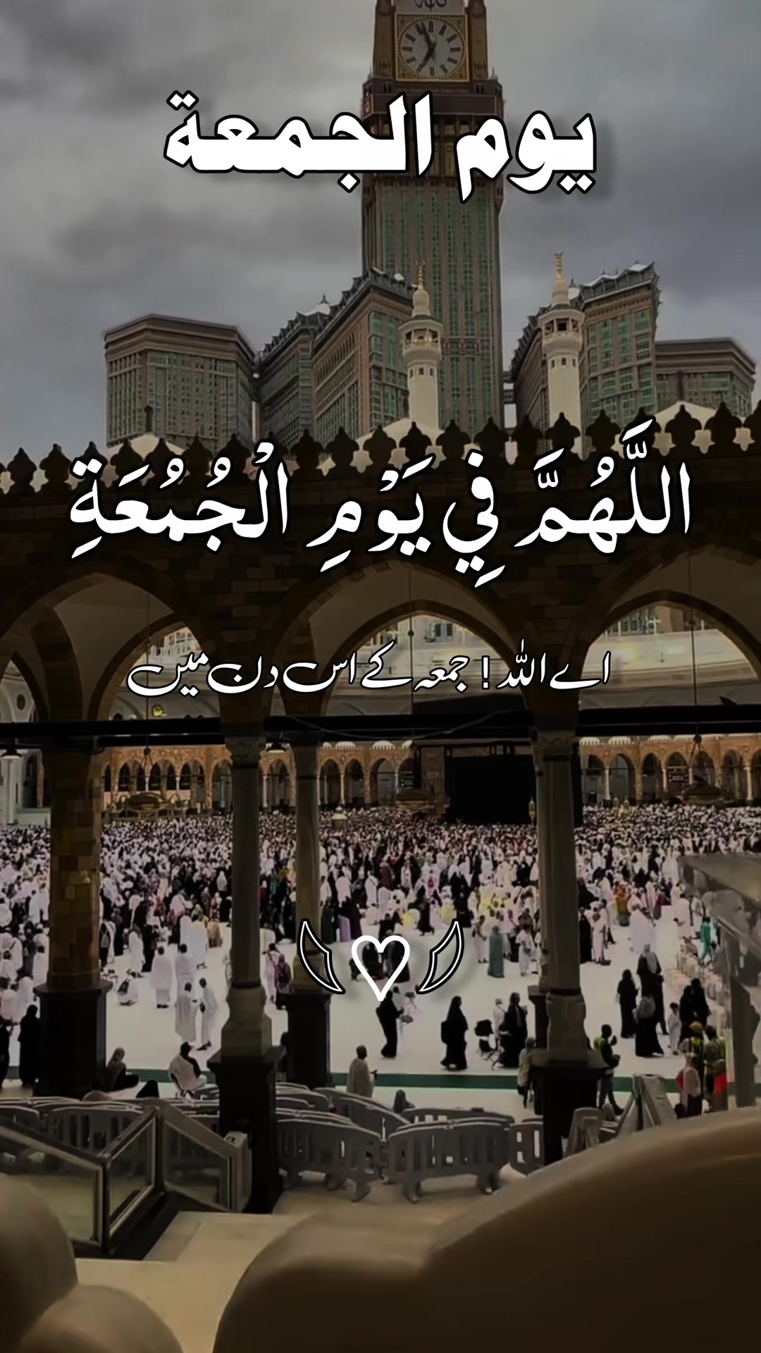 @❣️ Words of Allah ❣️