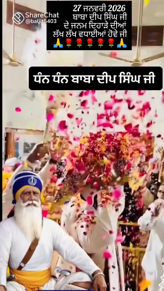 @Paramjit Gill