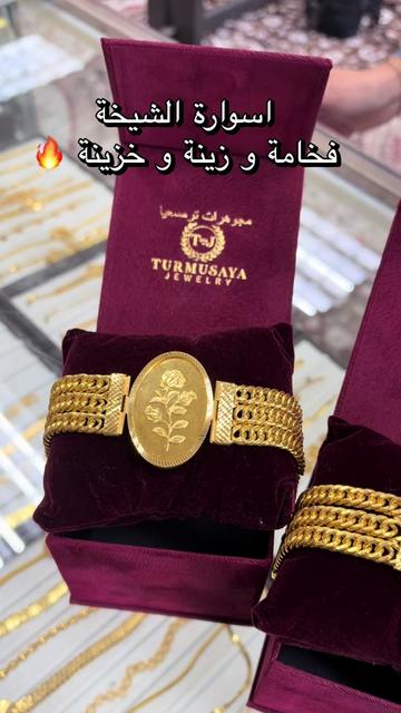 @Turmusaya Jewelry
