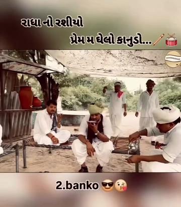 @Desi_banko