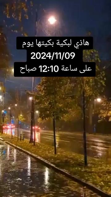 @🤍🫀DOUAA 🌚