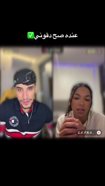 @Récord DZ