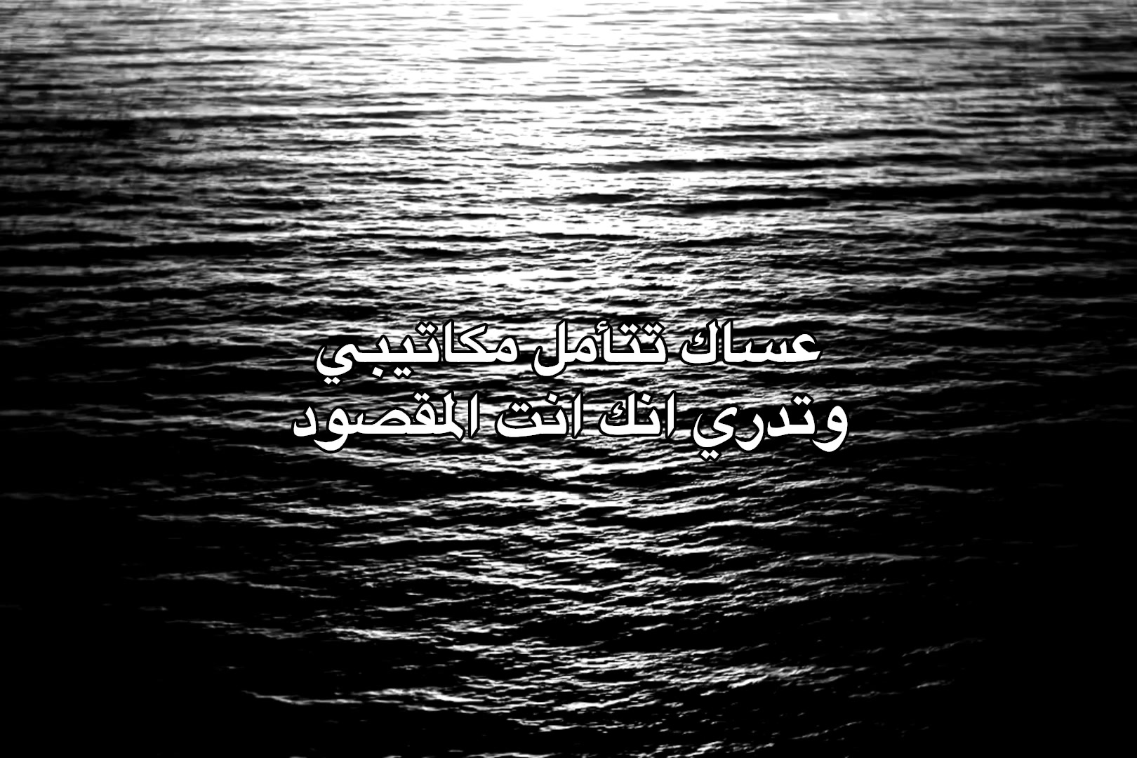 @Where are you !!