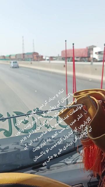 @Shadab Ahmad 97