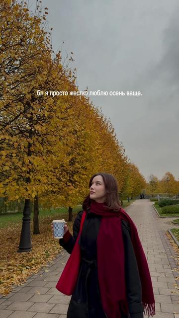@Ирада, которая всегда рада