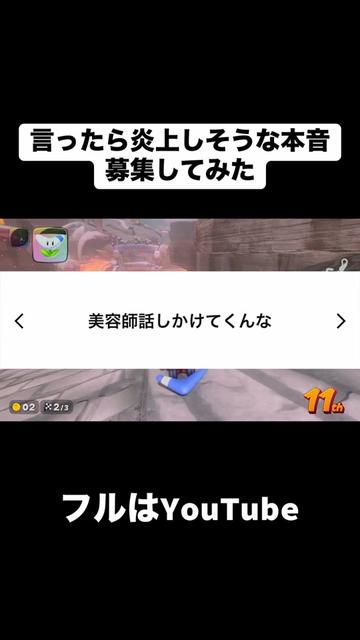 @合法的留年チワワ【切り抜き】