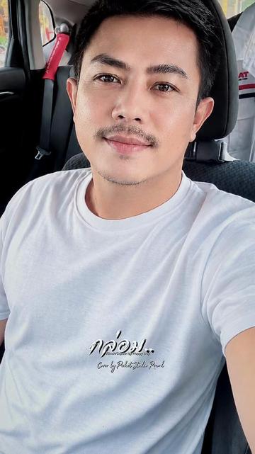 @👤ส่งคำขอเป็นเพื่อนคุณ
