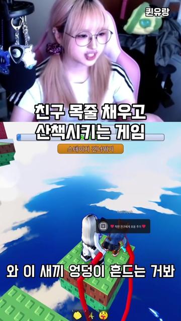 @퀸유랑