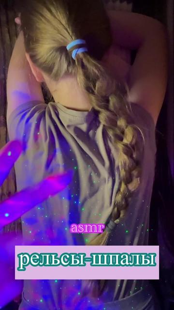 @лизка диу
