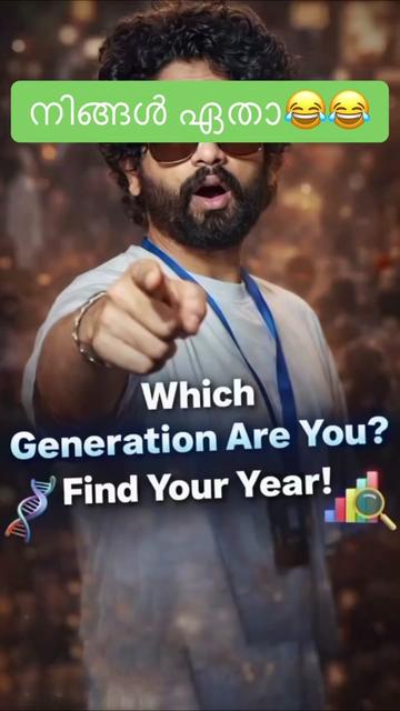 @Mallu Viral Cuts
