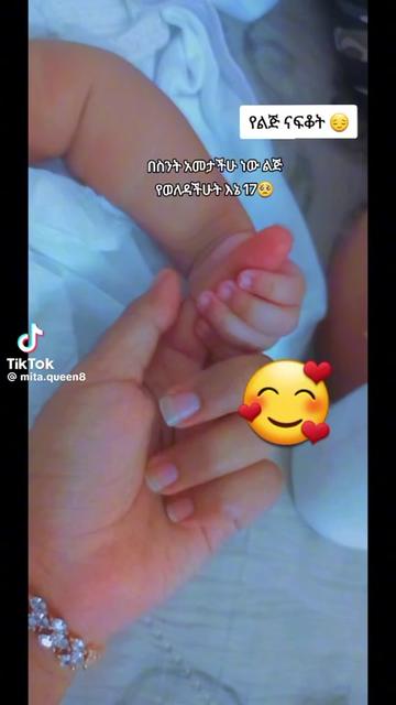 @ኩን ፈየኩን