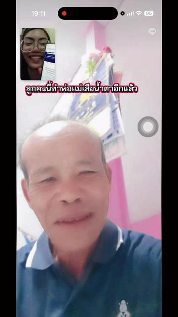 @นัดดาชอป