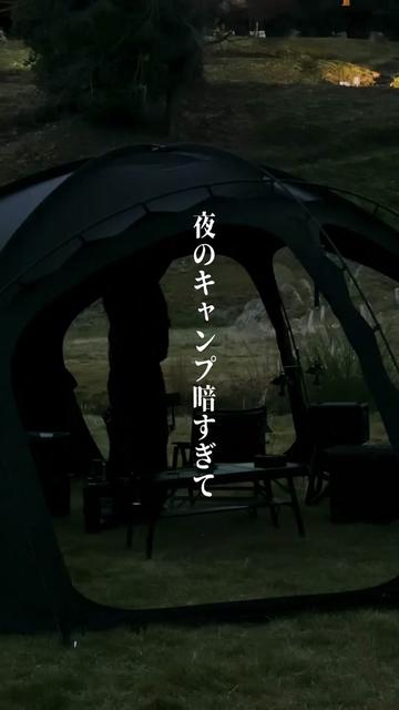 @リョウ / ブラックキャンプクリエイター