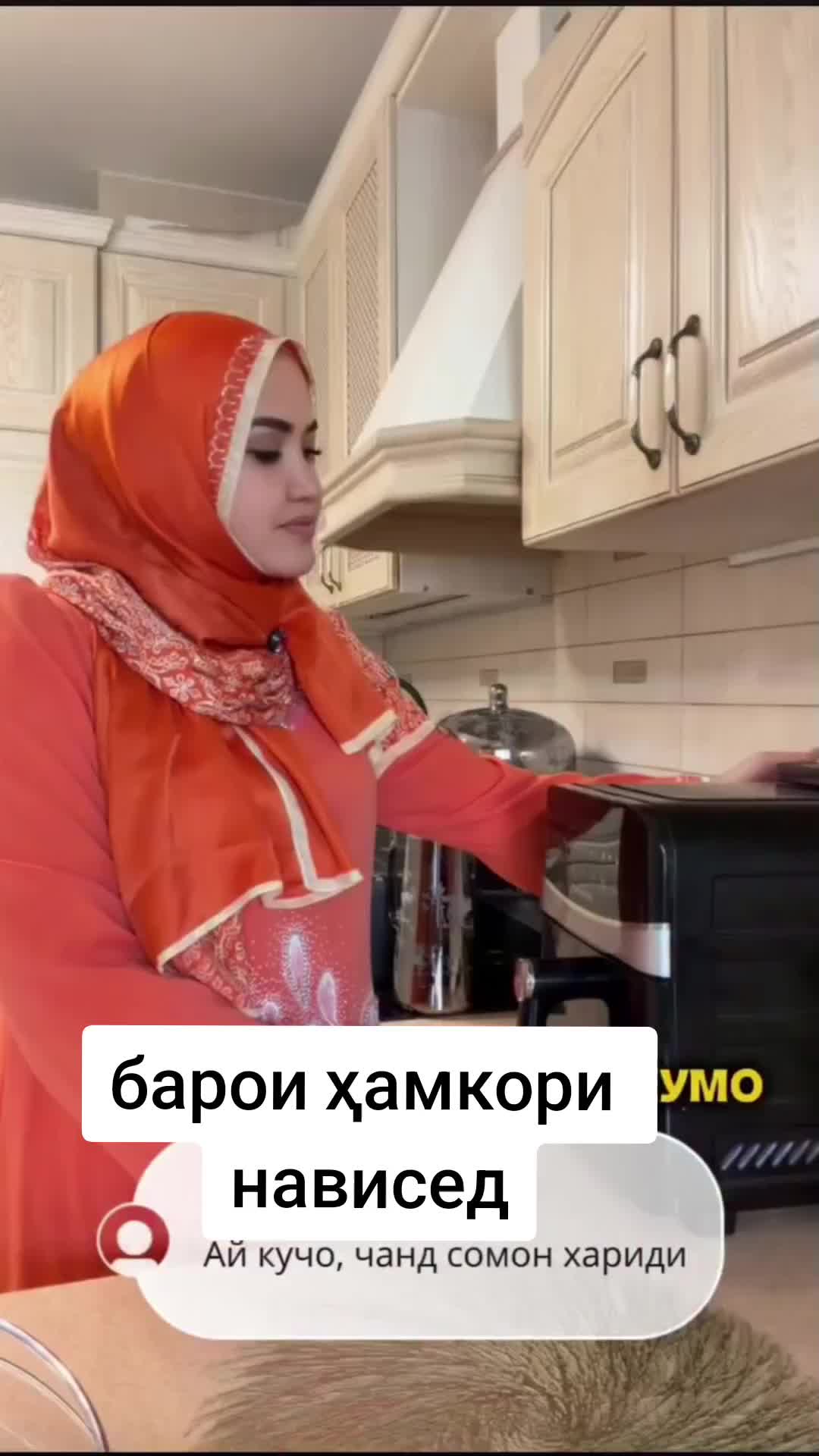 @🕊РОҲ БА СӮИ ОРЗУҲО 💫🕊